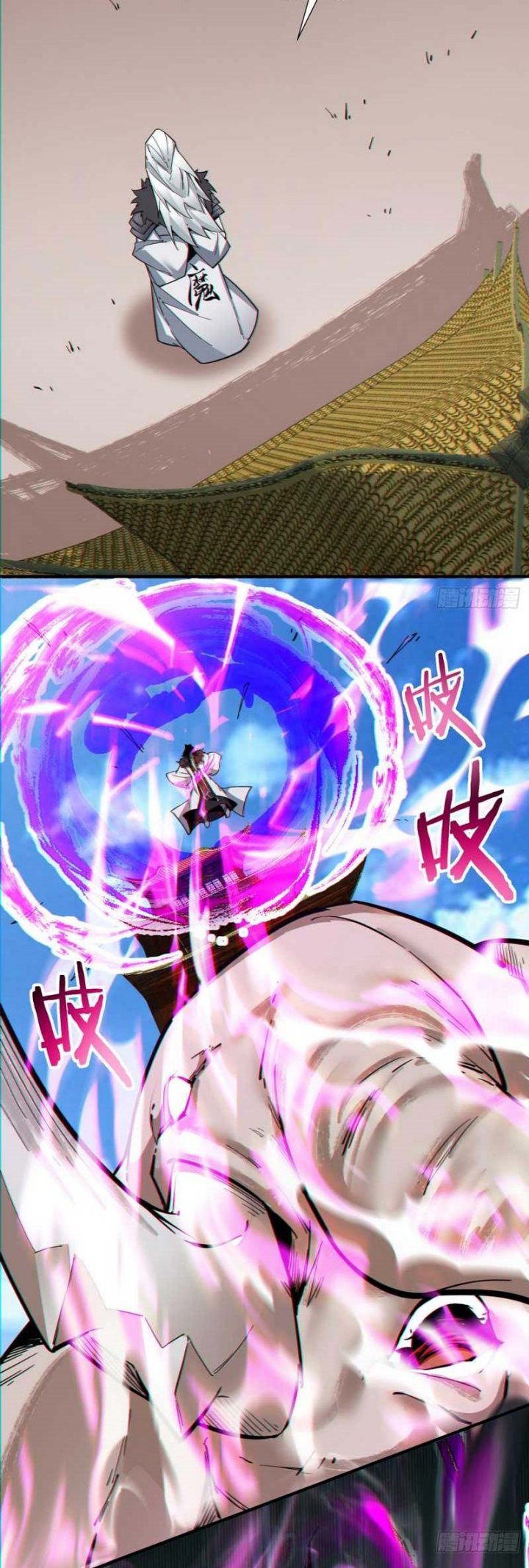 My Disciples Are All Big Villains Chapter 90 Gambar 12