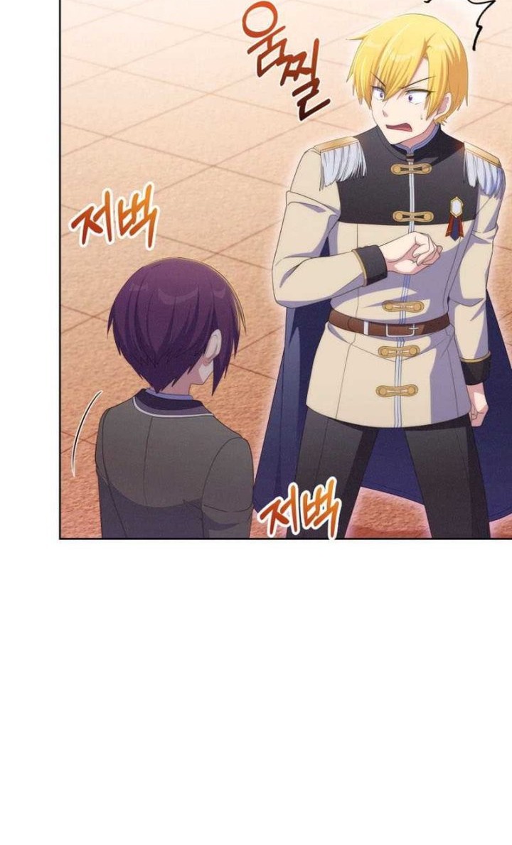 Never Die Extra Chapter 58 Gambar 37