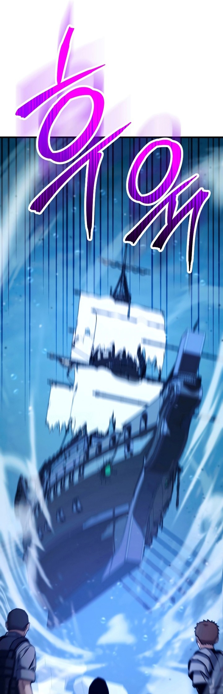 The Hero Returns Chapter 66 Gambar 23