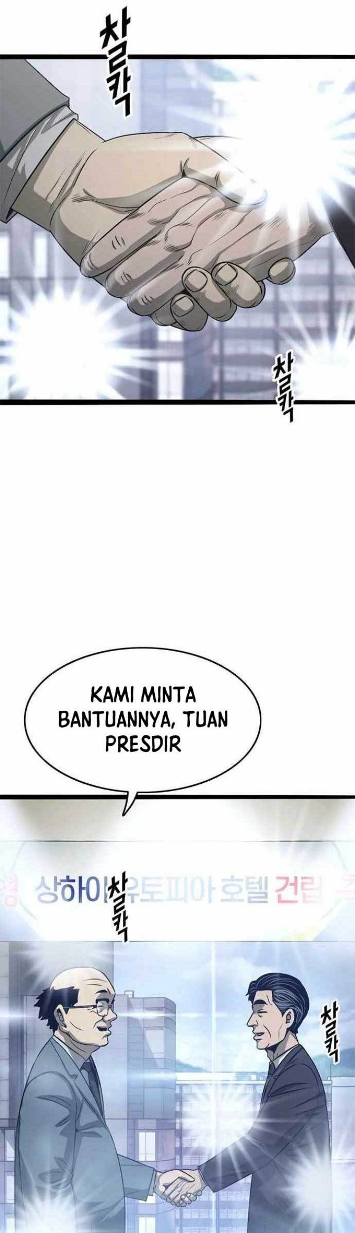 Death Row Boy Chapter 56 Gambar 35