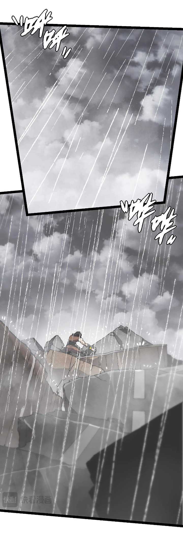 Evolution Begins With A Big Tree Chapter 81 Gambar 21