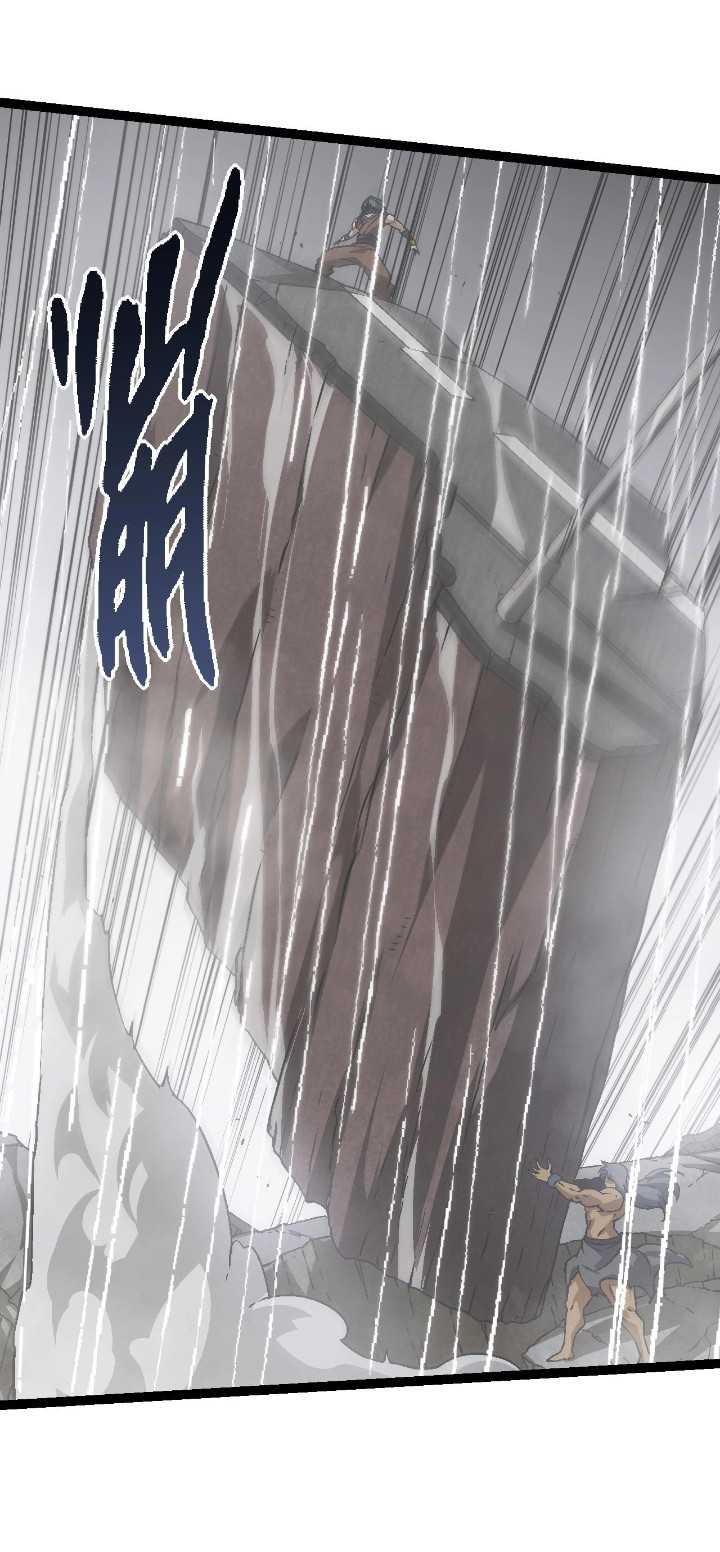 Evolution Begins With A Big Tree Chapter 81 Gambar 29