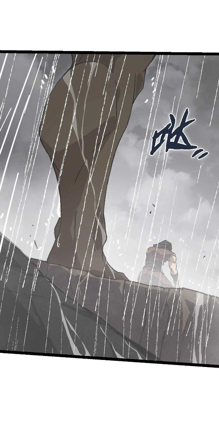 Evolution Begins With A Big Tree Chapter 81 Gambar 24