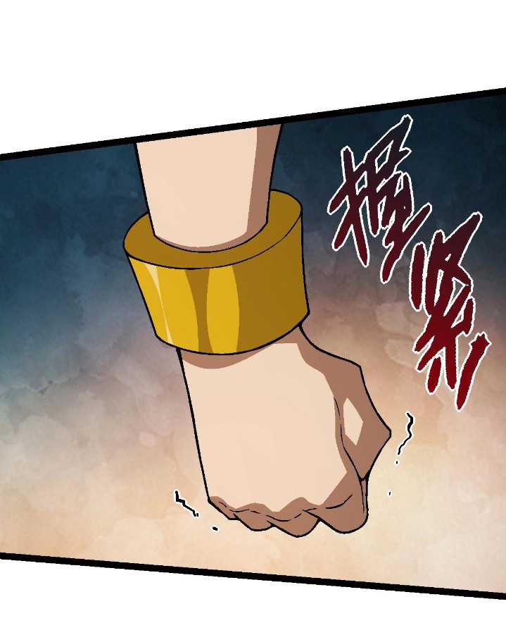 Evolution Begins With A Big Tree Chapter 81 Gambar 8