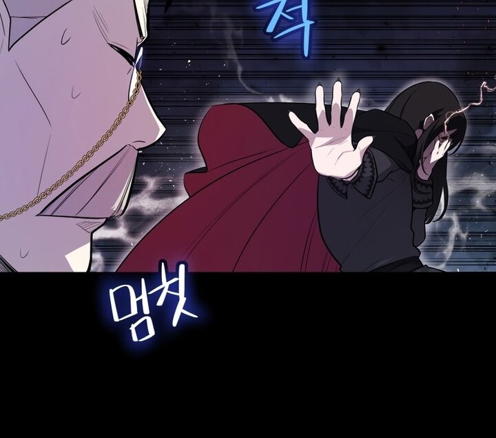 Overpowered Sword Chapter 68 Gambar 5