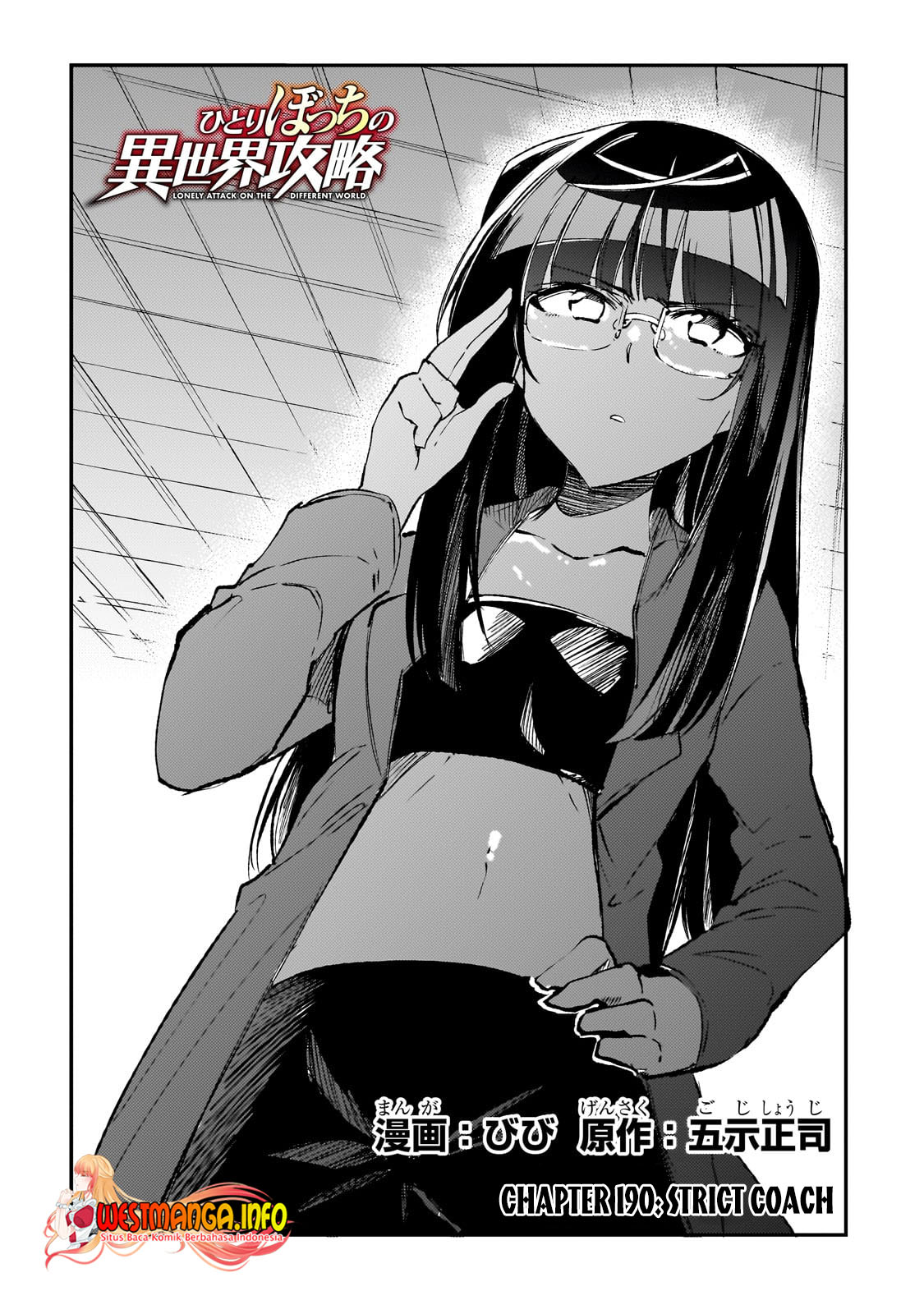 Hitoribocchi no Isekai Kouryaku Chapter 190 Gambar 6