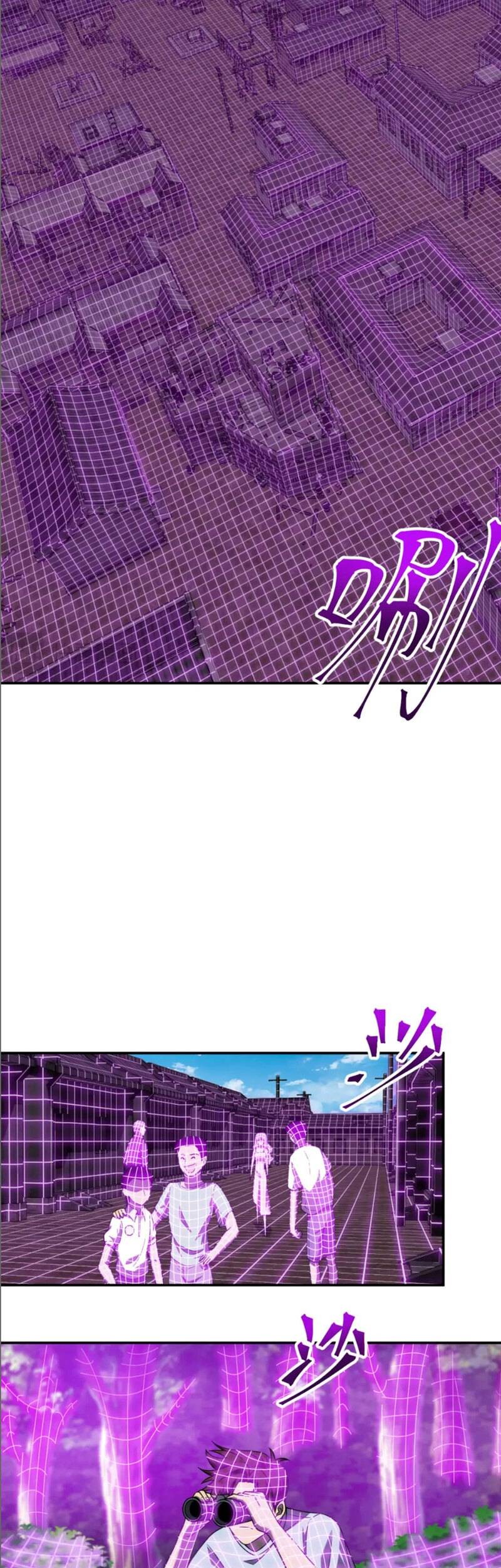 Apex Future Martial Arts Chapter 36 Gambar 15