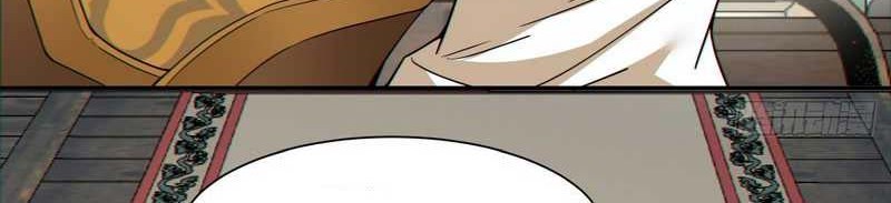 My Disciples Are All Big Villains Chapter 91 Gambar 7