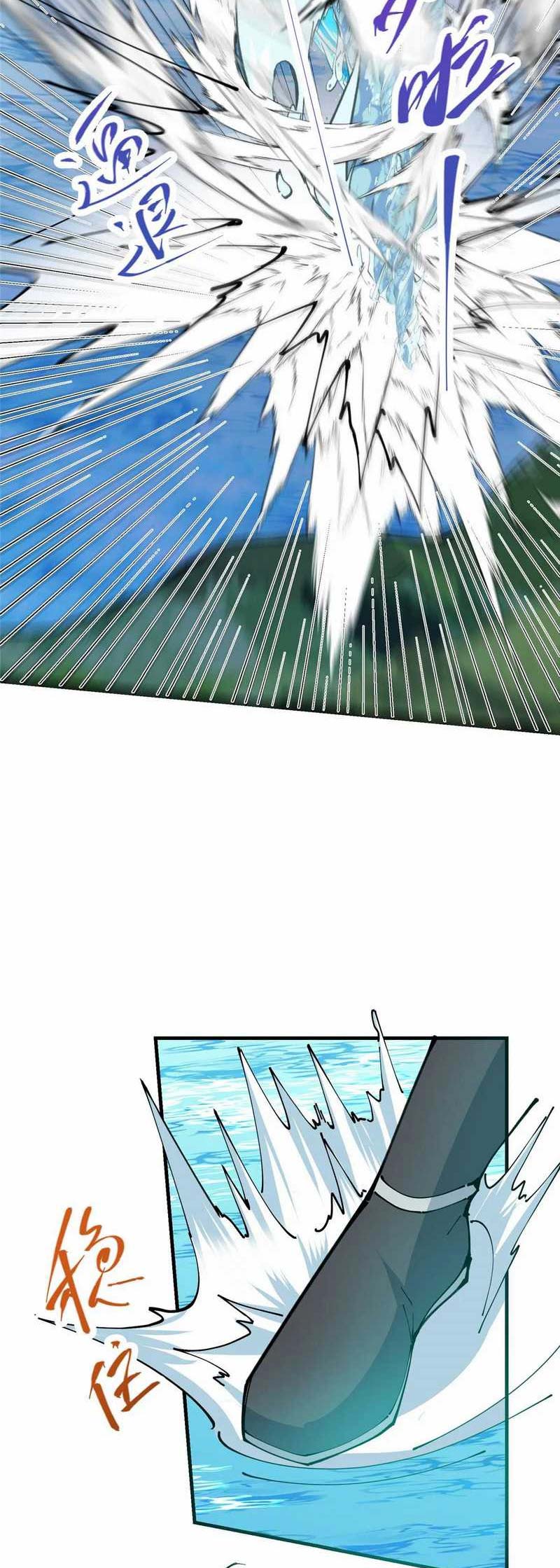 Keep A Low Profile, Sect Leader Chapter 221 Gambar 50