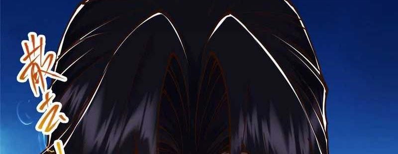 Keep A Low Profile, Sect Leader Chapter 221 Gambar 9