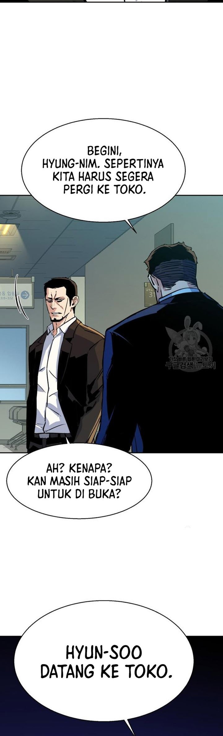 Mercenary Enrollment Chapter 144 Gambar 60