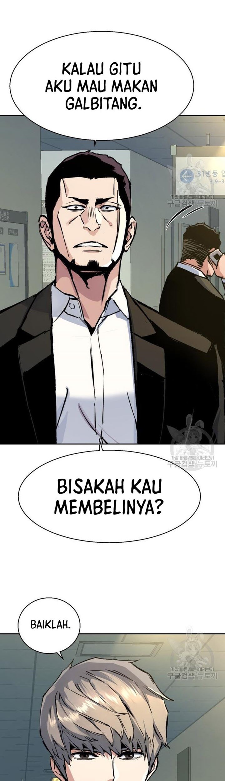 Mercenary Enrollment Chapter 144 Gambar 58