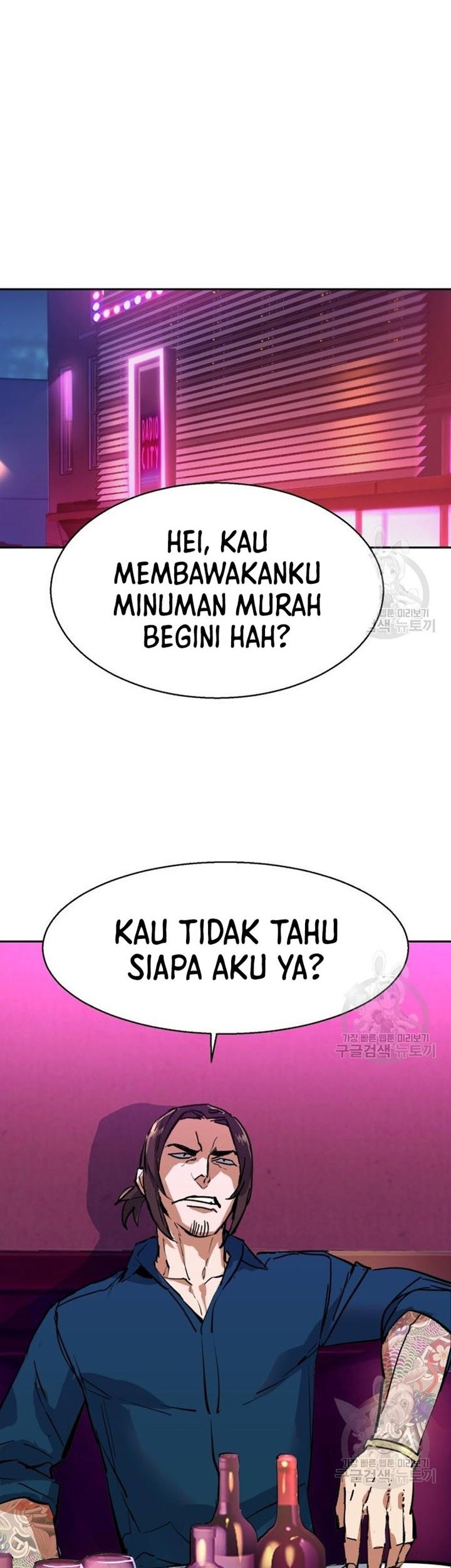 Mercenary Enrollment Chapter 144 Gambar 62