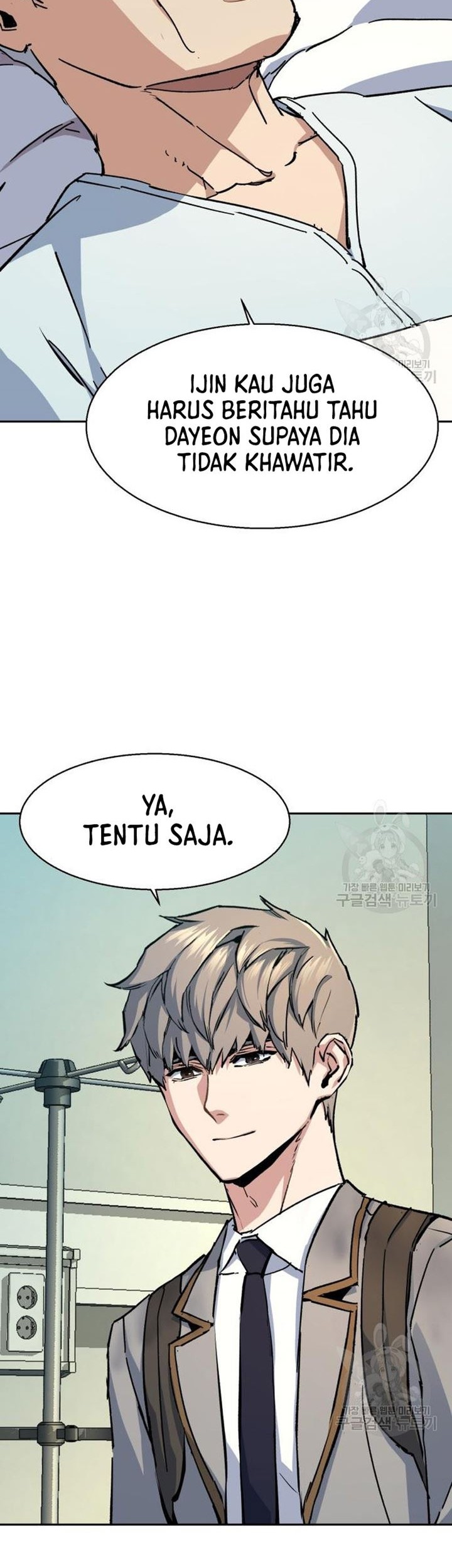 Mercenary Enrollment Chapter 144 Gambar 46