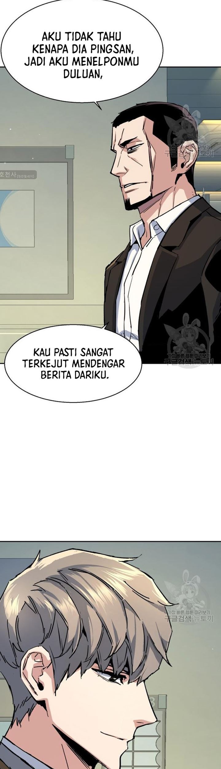 Mercenary Enrollment Chapter 144 Gambar 51