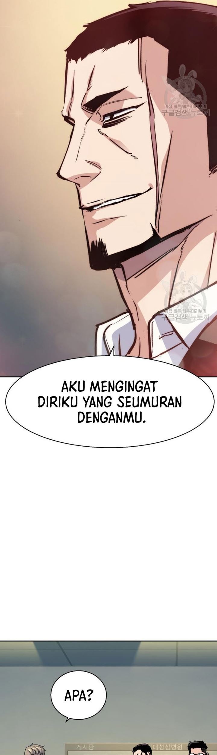 Mercenary Enrollment Chapter 144 Gambar 53