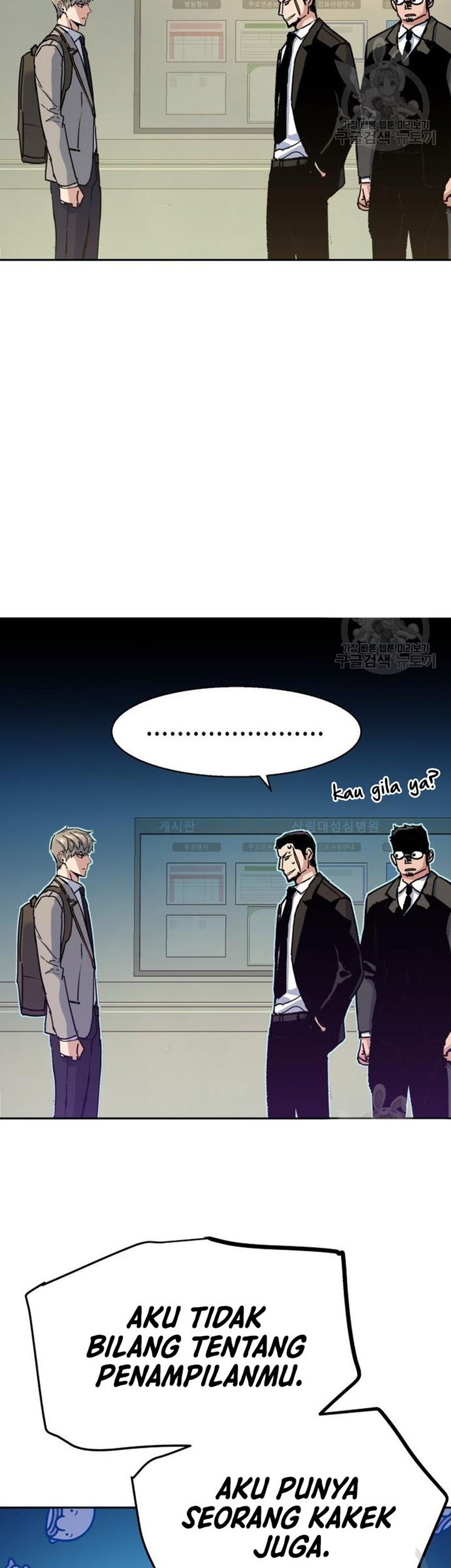 Mercenary Enrollment Chapter 144 Gambar 54