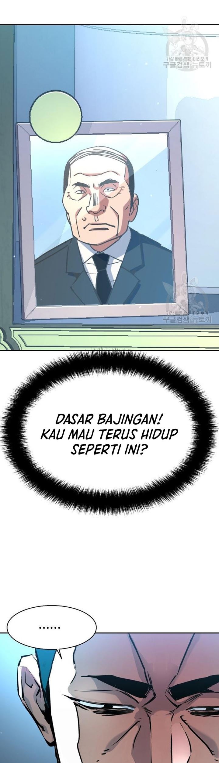 Mercenary Enrollment Chapter 144 Gambar 7