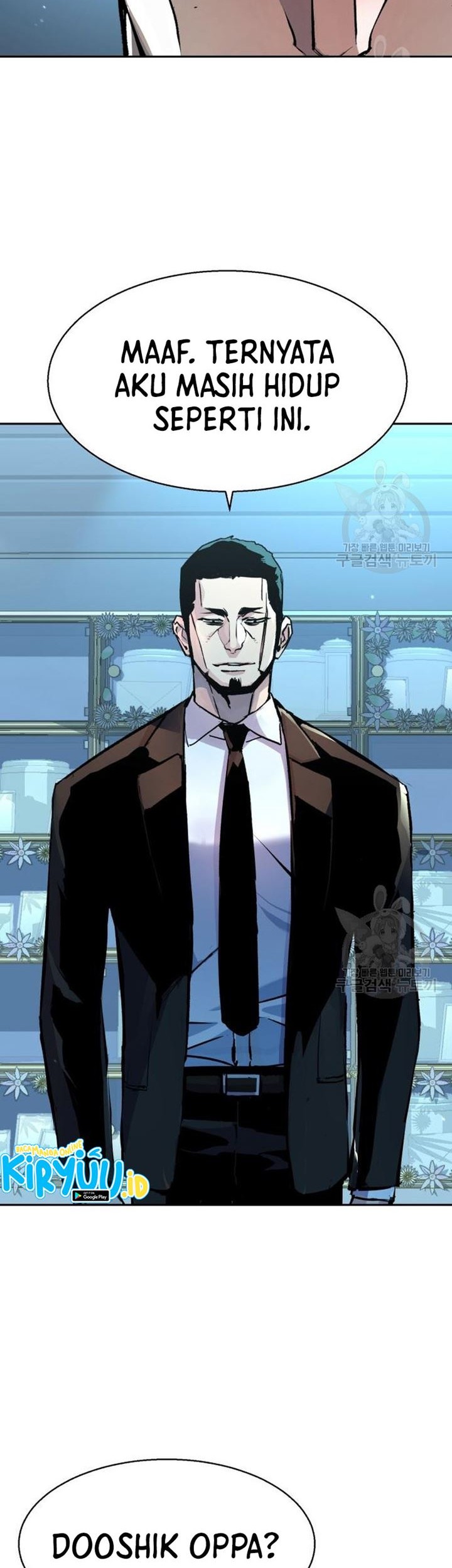 Mercenary Enrollment Chapter 144 Gambar 8