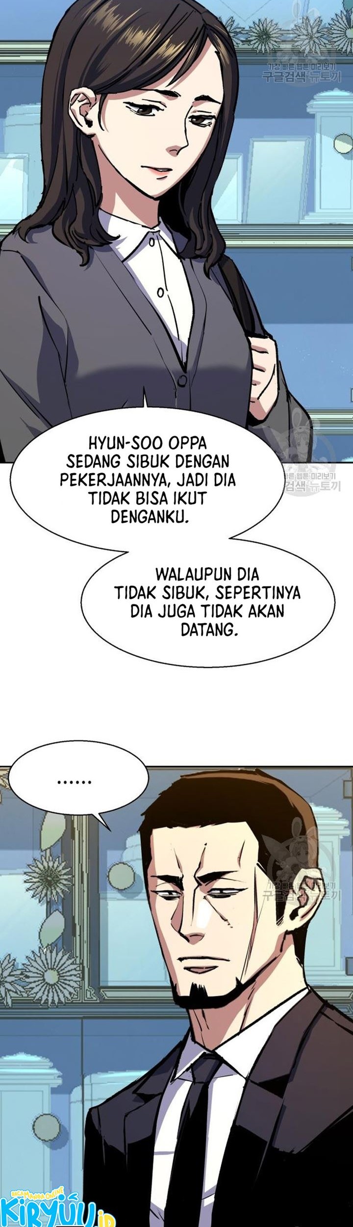 Mercenary Enrollment Chapter 144 Gambar 13