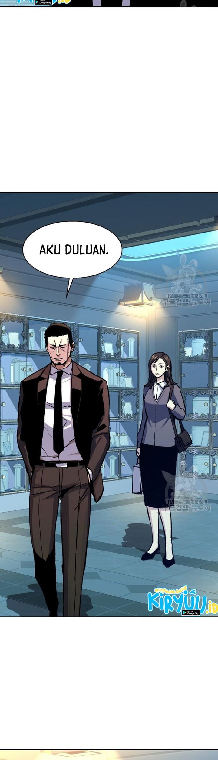 Mercenary Enrollment Chapter 144 Gambar 14