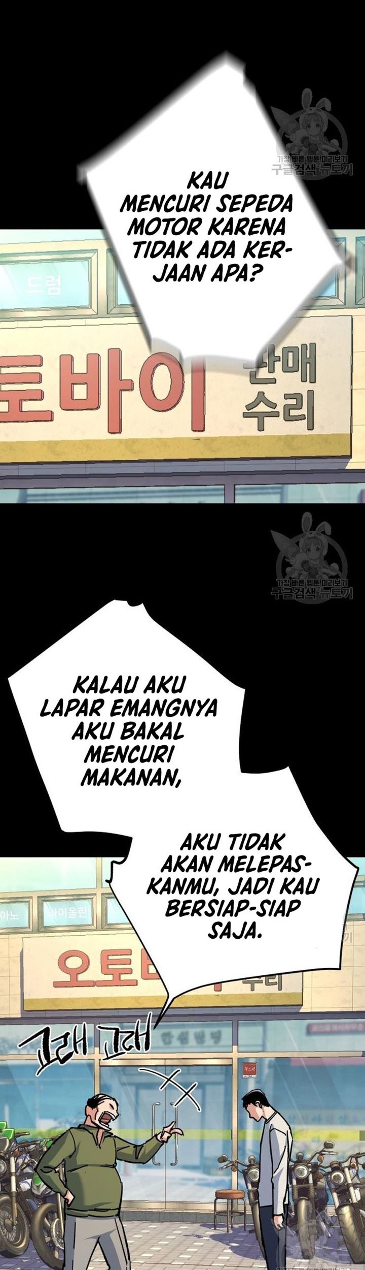 Mercenary Enrollment Chapter 144 Gambar 23