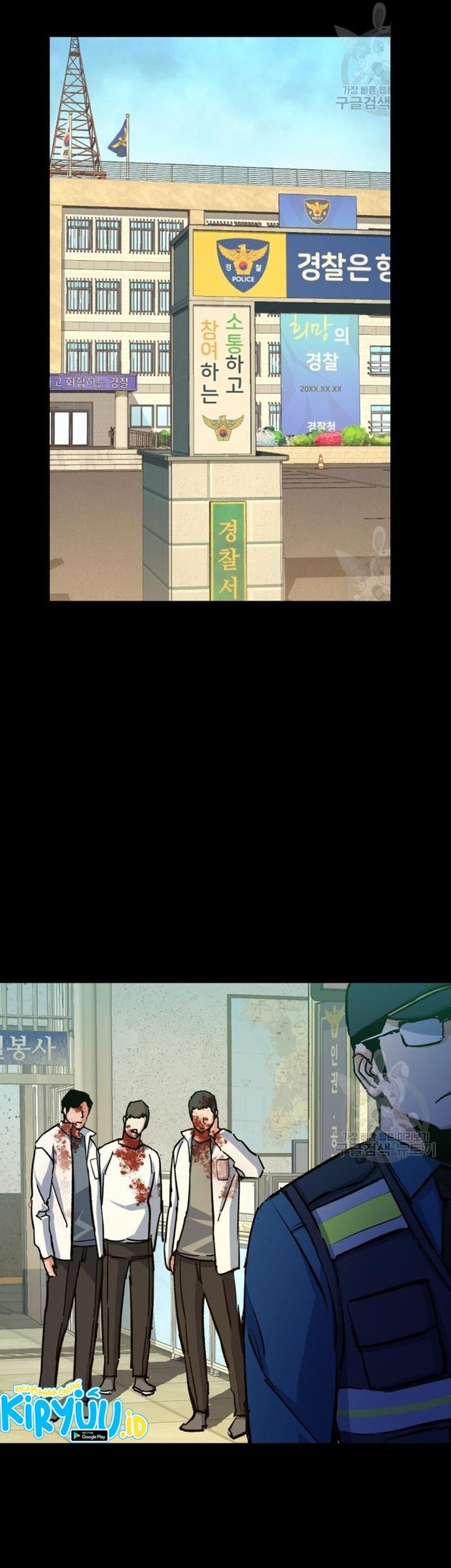 Mercenary Enrollment Chapter 144 Gambar 27