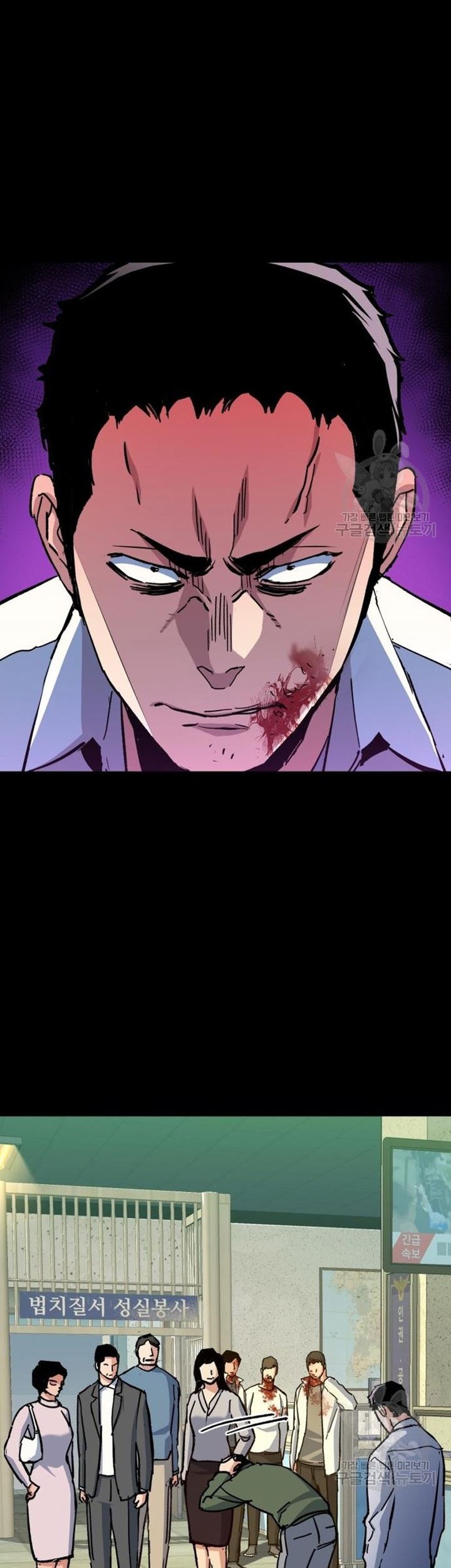 Mercenary Enrollment Chapter 144 Gambar 28