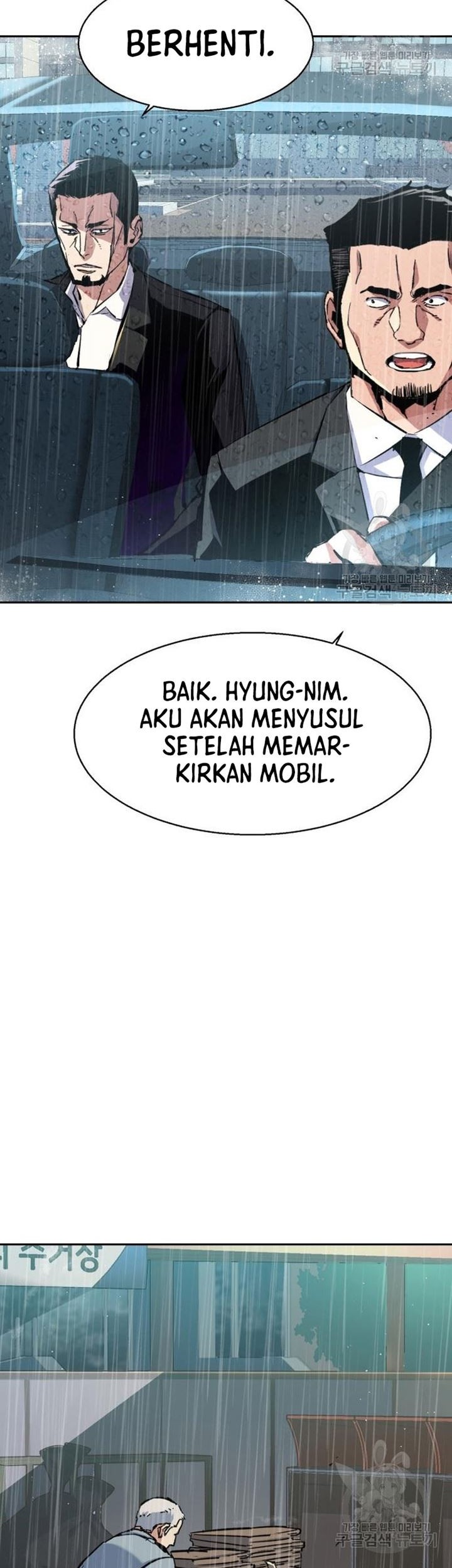 Mercenary Enrollment Chapter 144 Gambar 33