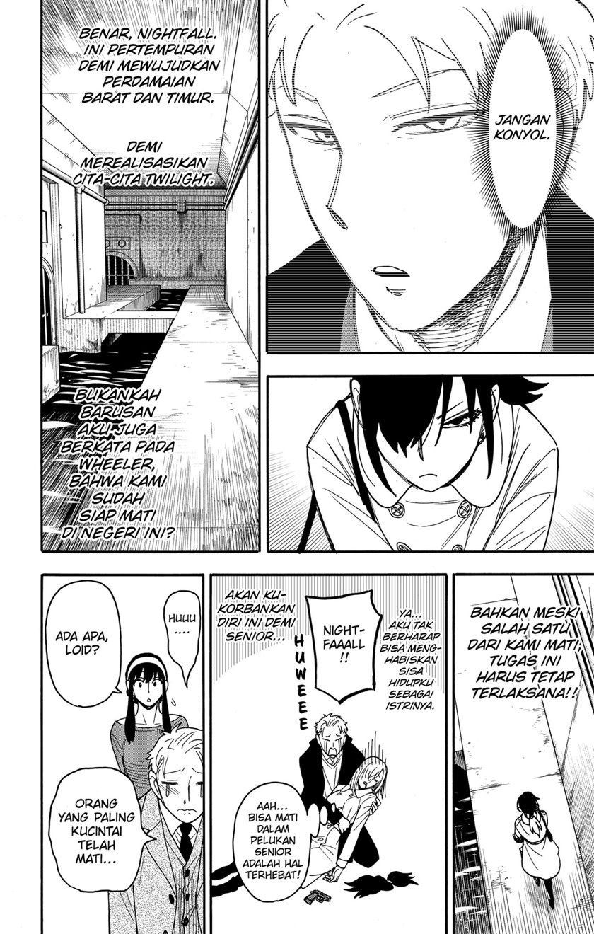 Spy X Family Chapter 84 Gambar 8