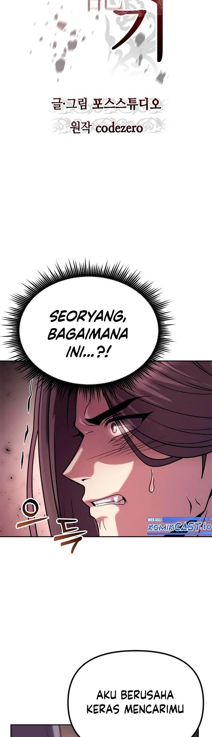 Chronicles of the Demon Faction Chapter 24 Gambar 20