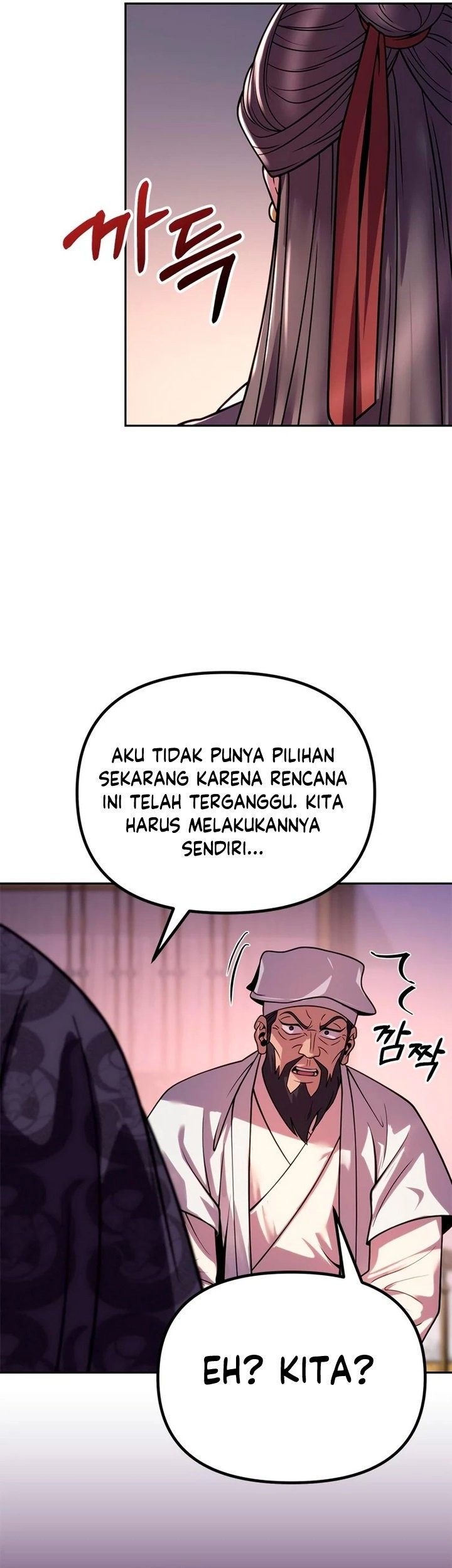 Chronicles of the Demon Faction Chapter 24 Gambar 66