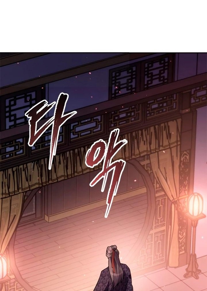 Chronicles of the Demon Faction Chapter 24 Gambar 63