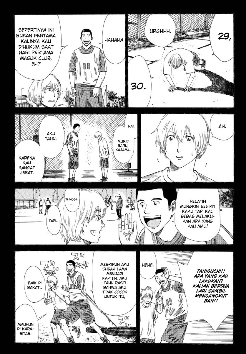 Days Chapter 128 Gambar 11