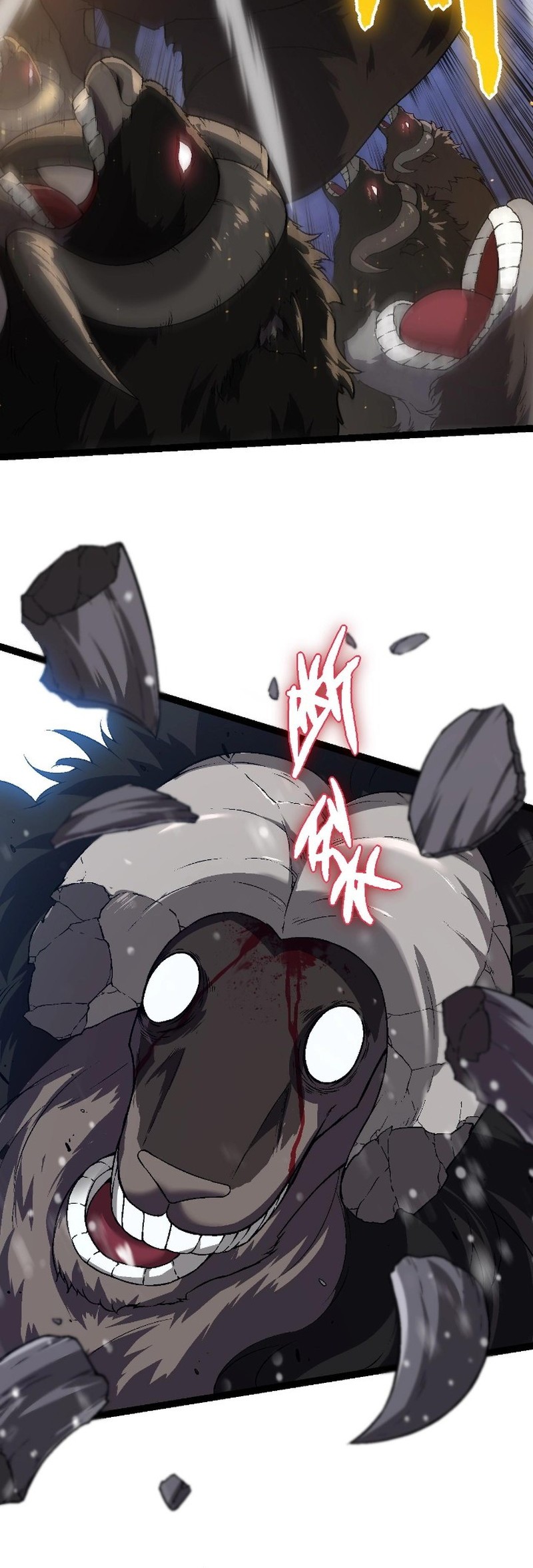 Evolution Begins With A Big Tree Chapter 82 Gambar 7