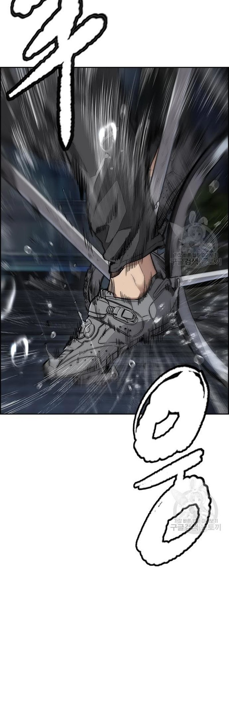 Wind Breaker Chapter 453 Gambar 88