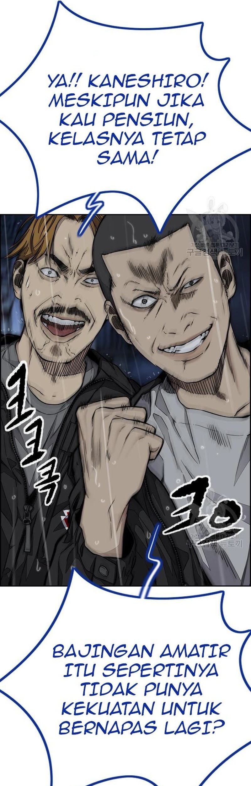 Wind Breaker Chapter 453 Gambar 104