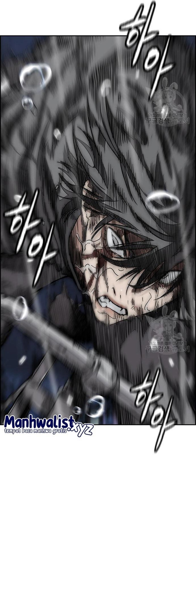 Wind Breaker Chapter 453 Gambar 5