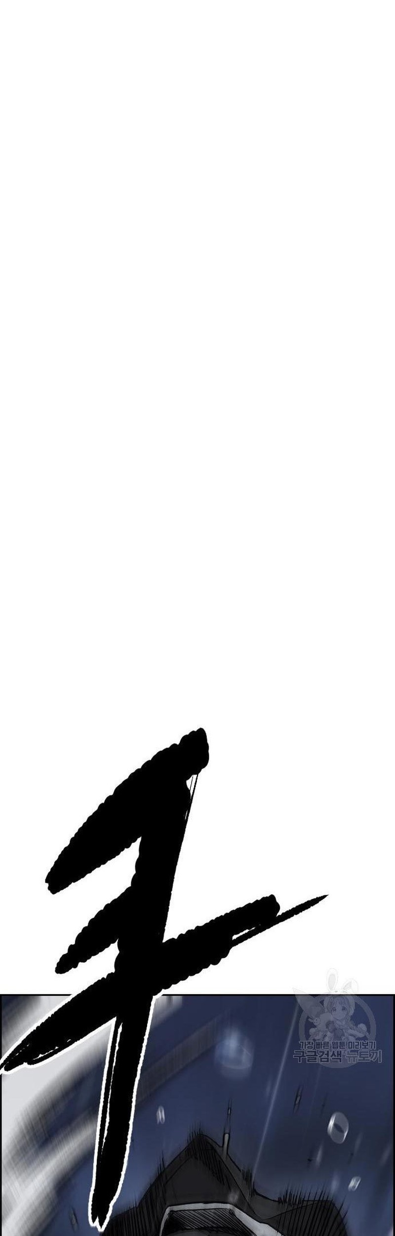 Wind Breaker Chapter 453 Gambar 151