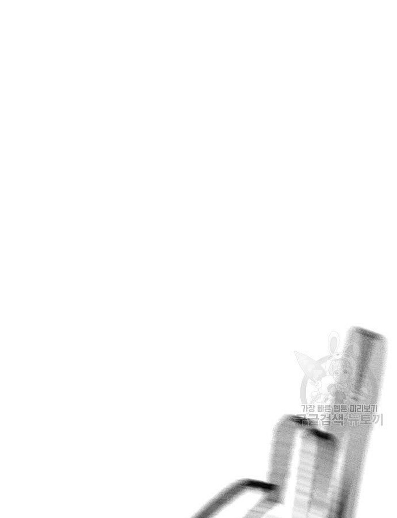 Wind Breaker Chapter 453 Gambar 153