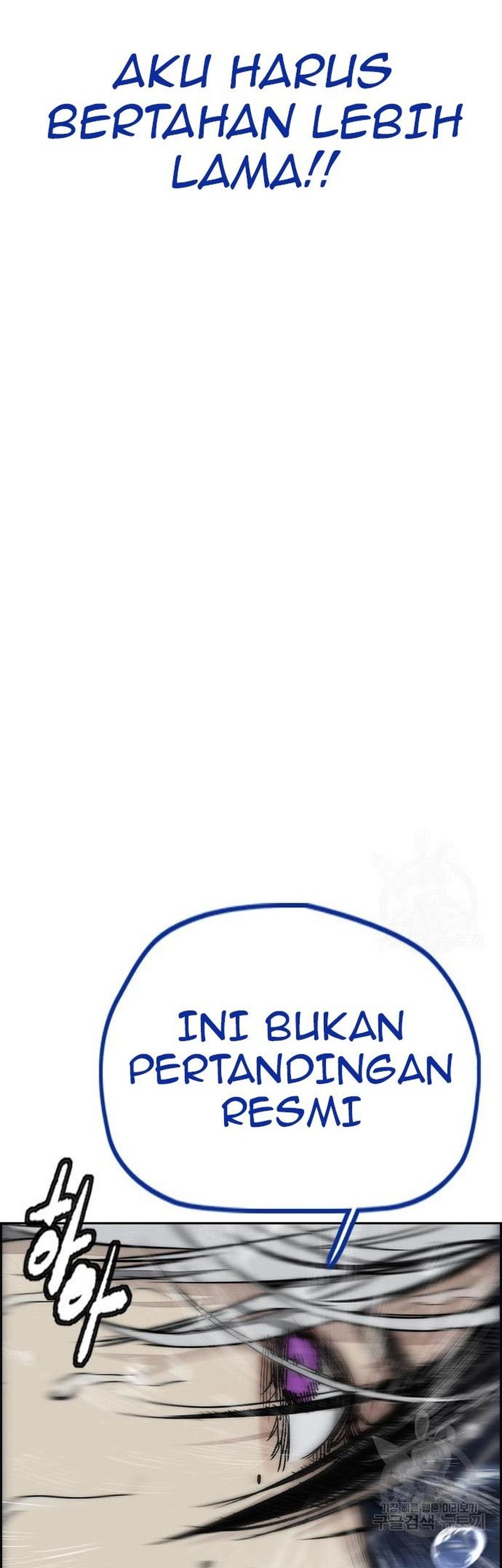 Wind Breaker Chapter 453 Gambar 21