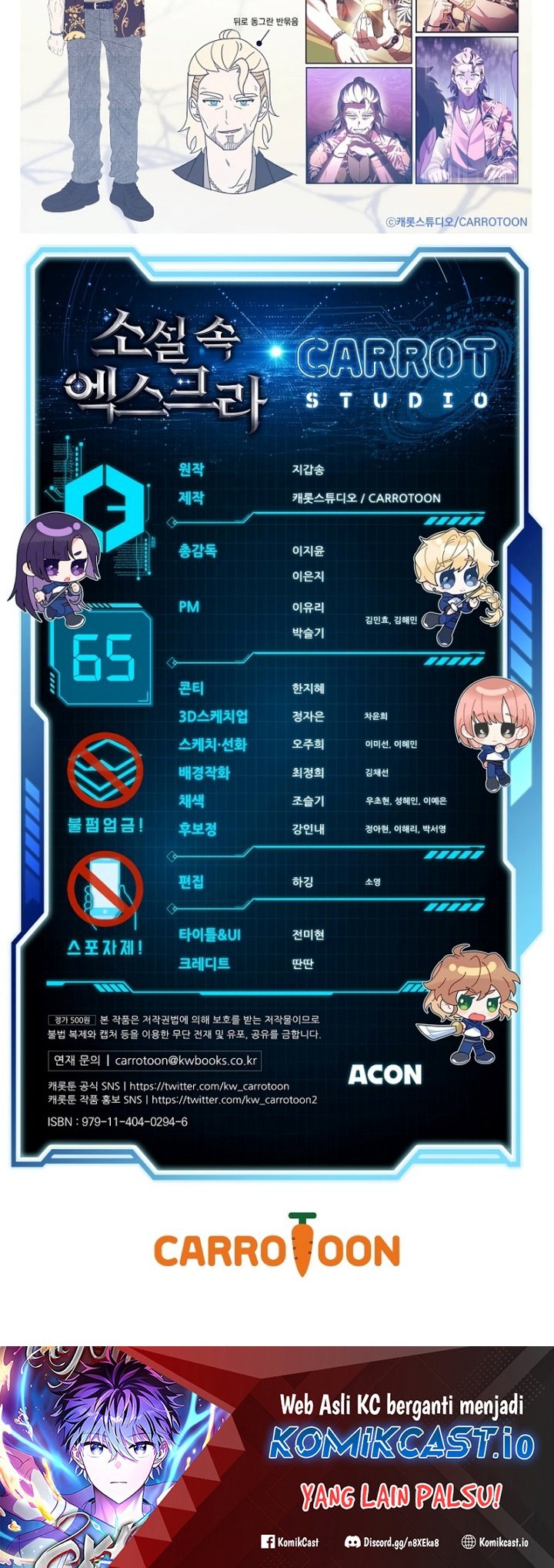 The Novel’s Extra (Remake) Chapter 65 Gambar 67