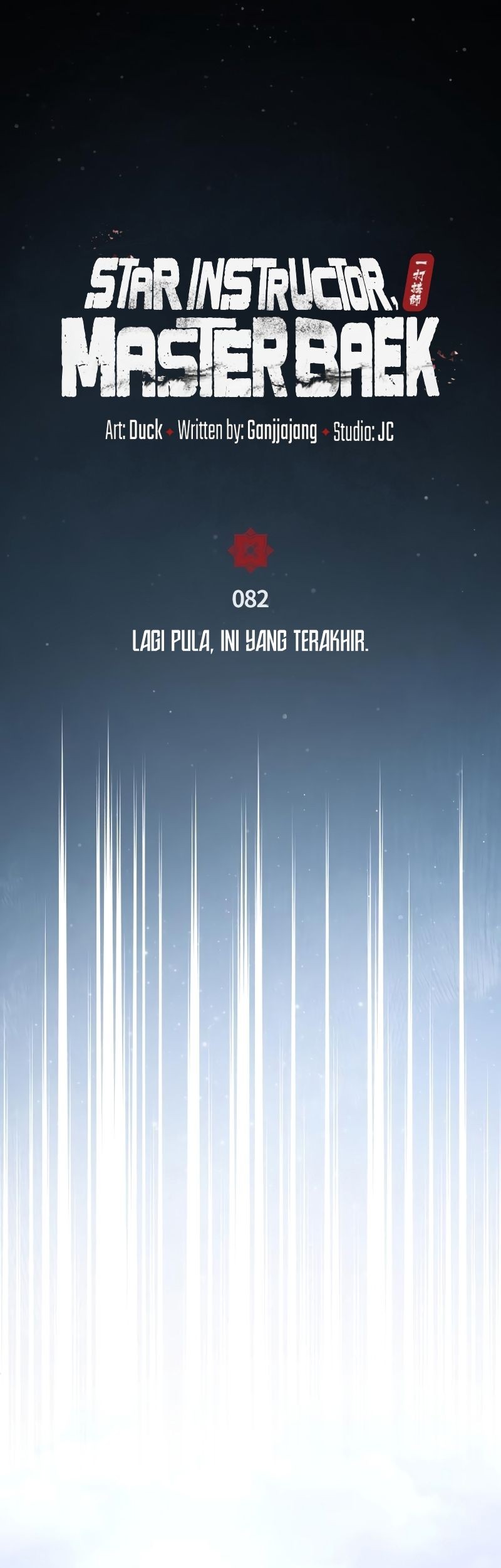 Number One Star Instructor Master Baek Chapter 82 Gambar 32