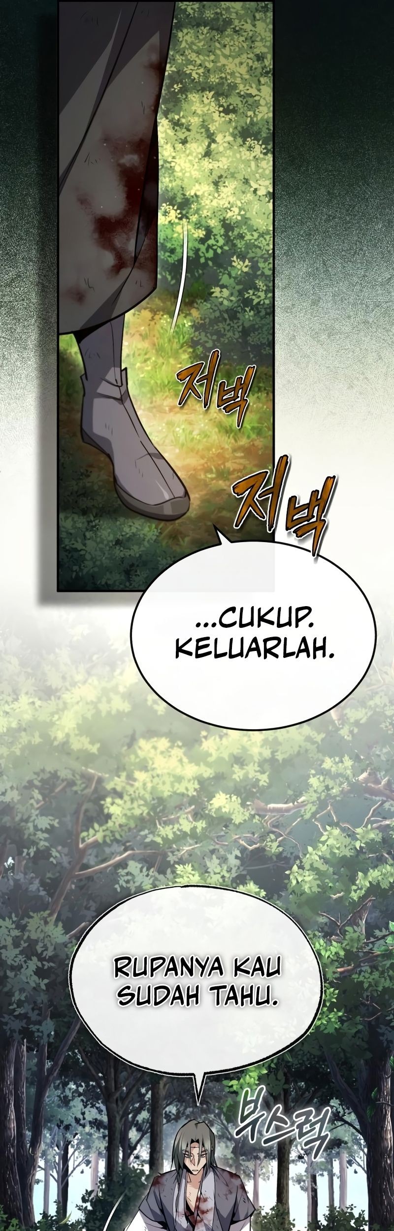 Number One Star Instructor Master Baek Chapter 82 Gambar 67