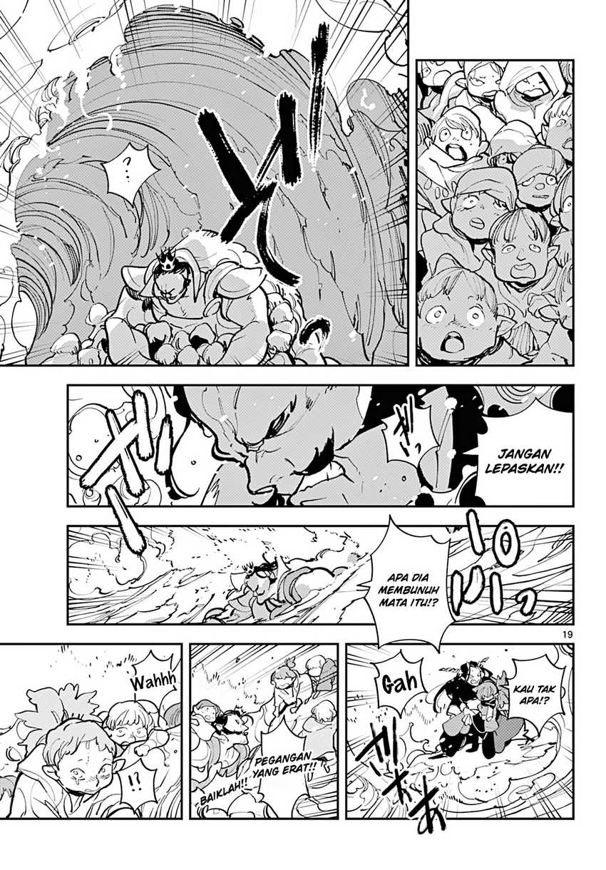 Ninkyou Tensei: Isekai no Yakuzahime Chapter 41 Gambar 17