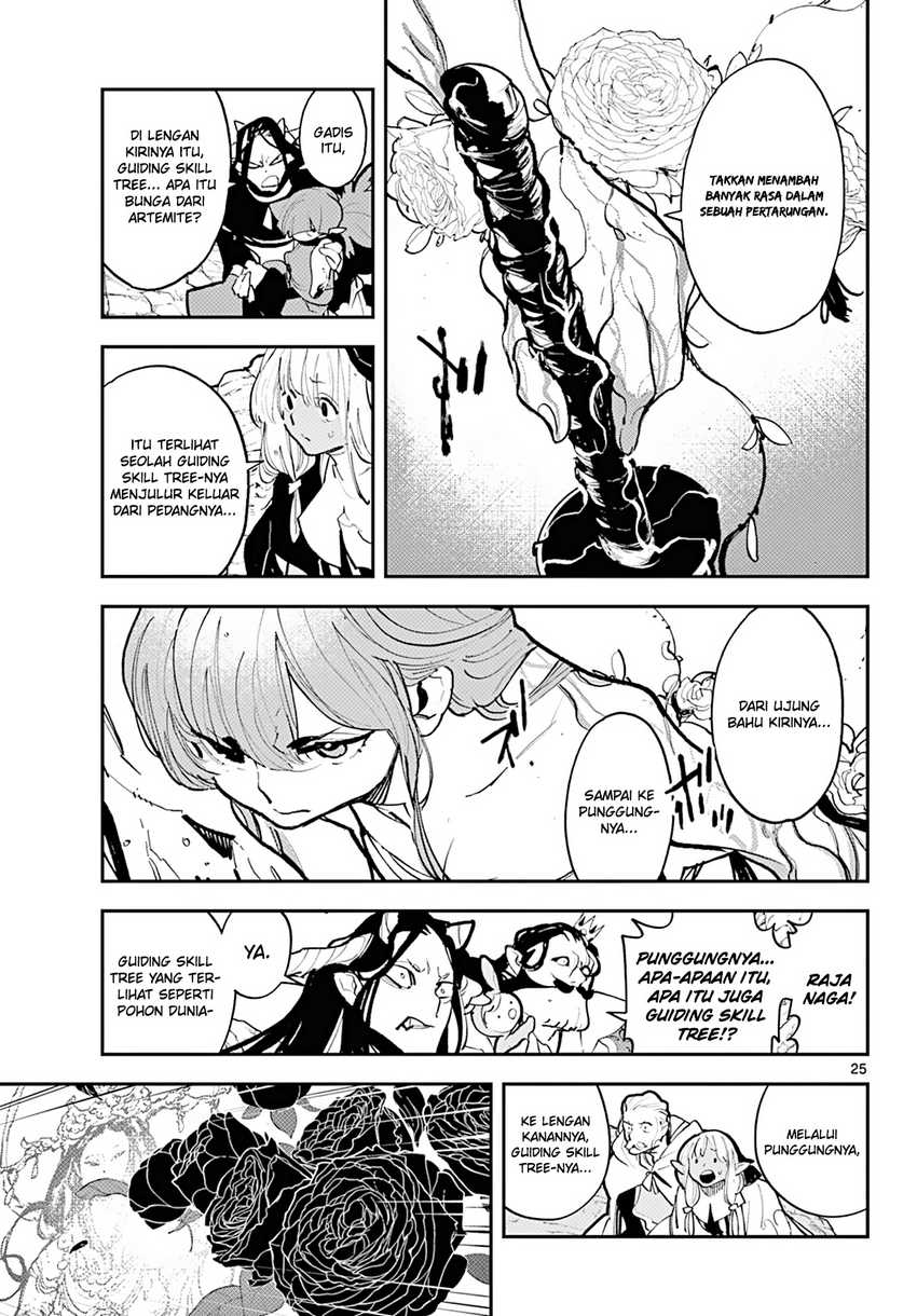 Ninkyou Tensei: Isekai no Yakuzahime Chapter 41 Gambar 23