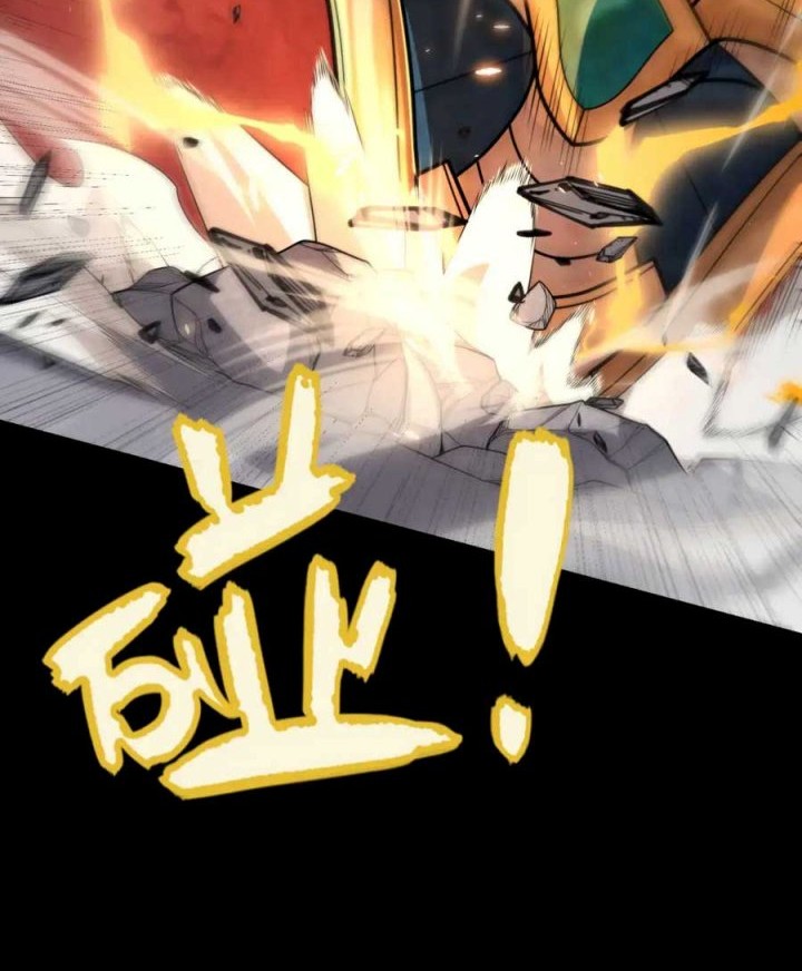 The Game That I Came From Chapter 188 Gambar 32