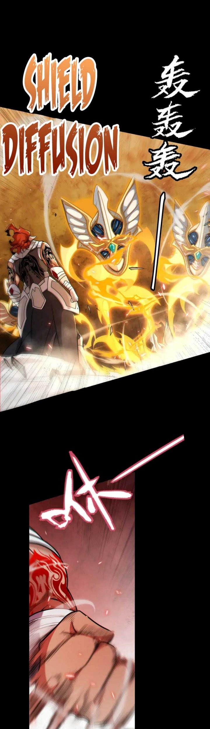 The Game That I Came From Chapter 188 Gambar 33