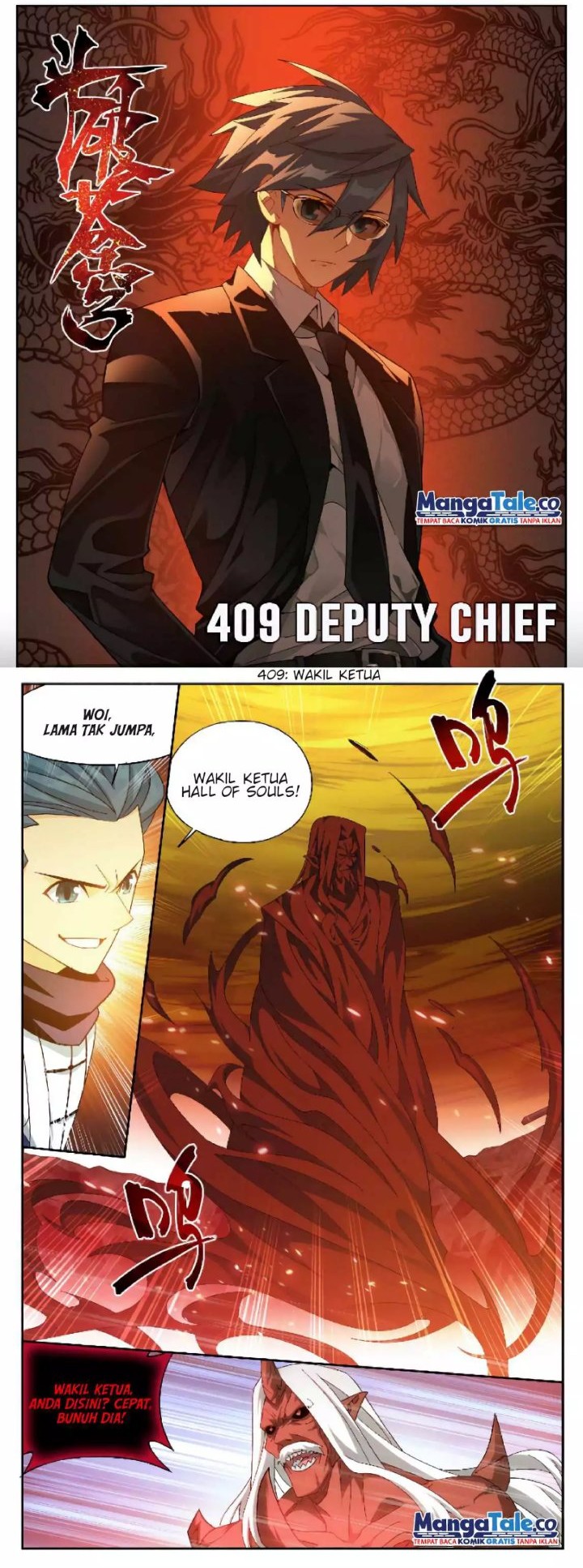 Manhua Battle Through the Heavens Chapter 409 gambar nomor 2