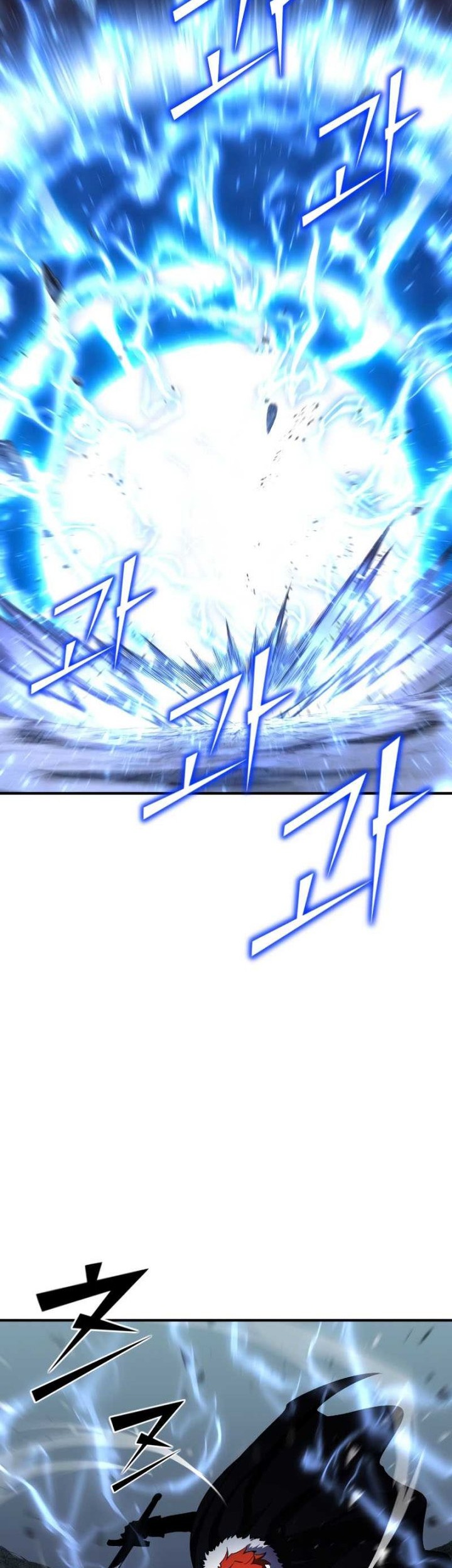 Standard of Reincarnation Chapter 58 Gambar 7